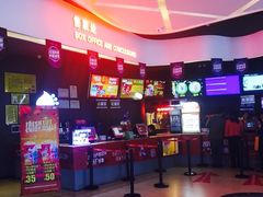 -卢米埃影城(住总万科杜比全景声激光店)