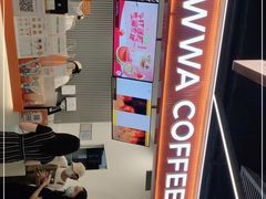 -NOWWA挪瓦咖啡(深铁置业大厦店)