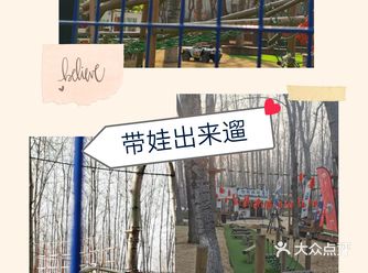 宝宝很喜欢的一个地方,这个圣地就推荐给你们