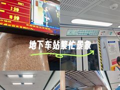 -北京站(地铁站)