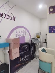 -重庆星宸整形美容医院