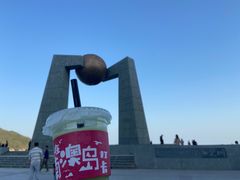 -南澳岛打卡果汁冰公司
