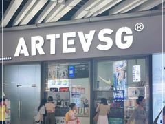 门面-ARTEASG啊T·新加坡奶茶(高兴里店)