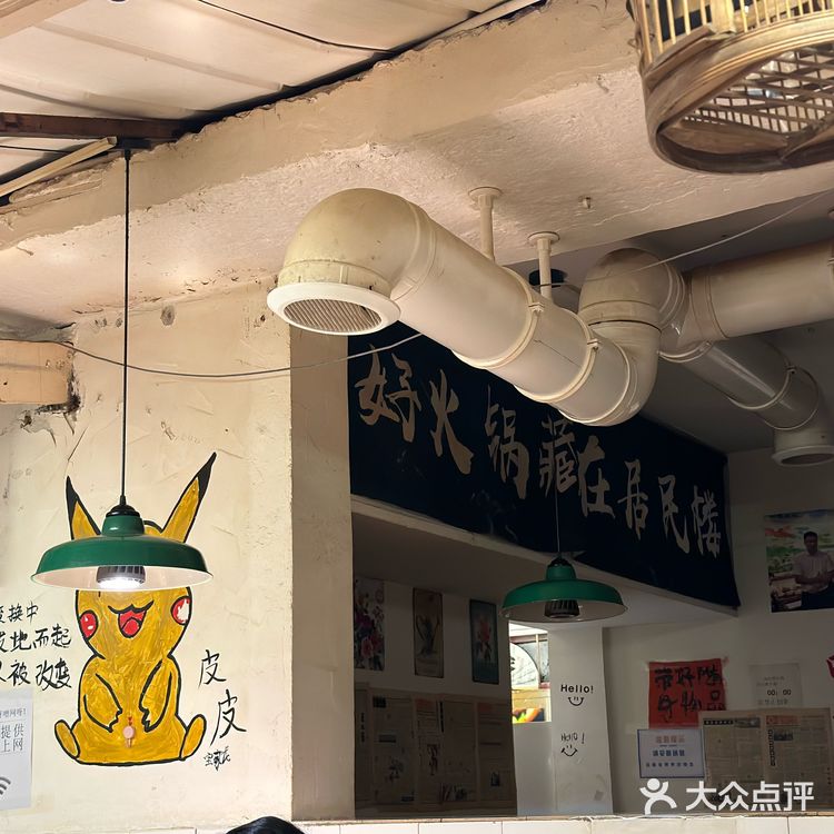 夏天就应该开着空调吃火锅!