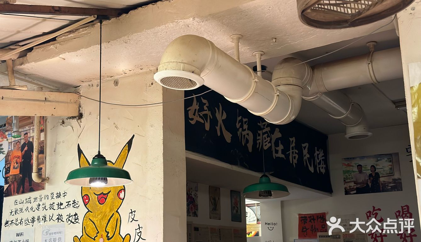 夏天就应该开着空调吃火锅！