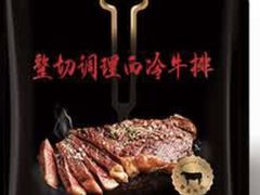 -必胜客(玫瑰坊店)