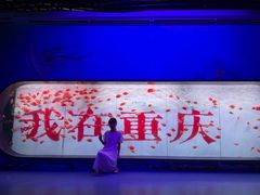 -重庆欢乐海底世界