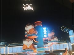 -北国商城