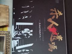 -秃鹫湾·推理大师沉浸式实景演绎推理剧场