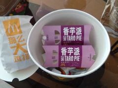 -麦当劳(北苑秋实路店)