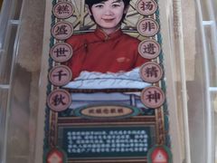 -欢姐伦教糕(北海大道北店)