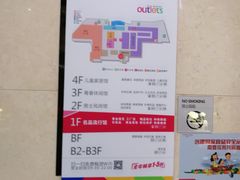 -通程奥特莱斯(华晨店)