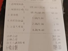 -小菜园新徽菜(连云港海州吾悦店)