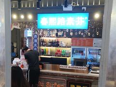 -钢管厂歆瑞源油卤串串香(春熙路太古里店)