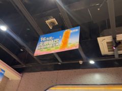 -蛙来哒(方圆荟店)