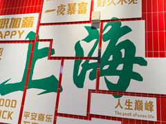 -黄弟大排档·湖南菜·小龙虾·小海鲜(凯旋北路店)