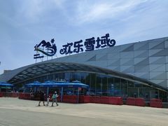 -长沙湘江冰雪世界