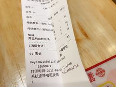 -弄堂小笼包(西青中北永旺购物中心店)