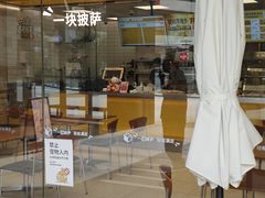 -浦江城市生活广场(江月路店)