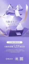 -YESIDO椰岛美容