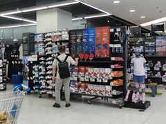 -迪卡侬(高新万达店)