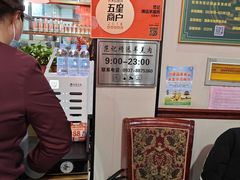 -范记靖远羊羔肉(博物馆店)