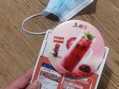 -鱼酷活鱼烤鱼(梅江印象城店)