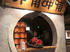 -呷哺呷哺 黄金牧场 (欢乐谷店)