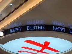 -海底捞火锅(吾悦国际广场店)