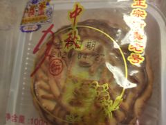 -芦庄子桂顺斋(和平路总店)