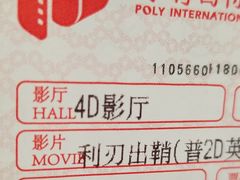 -中国科学技术馆影院