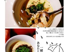 黑松露蒸蛋-觀芷隐轩