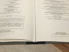 菜单-Goose Island Brewhouse鹅岛精酿啤酒餐厅