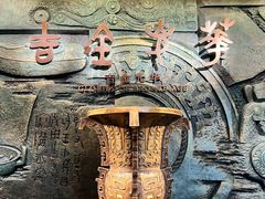 -太原市博物馆