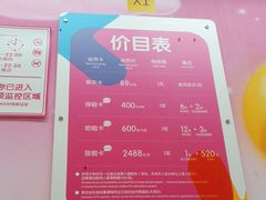 -孩子王童乐园(广州南沙万达店)