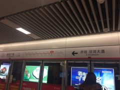 -新百广场(地铁站)