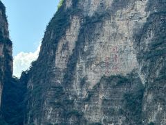 -龙庆峡风景区
