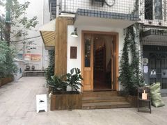 -懒鱼时光馆(沙坪坝店)
