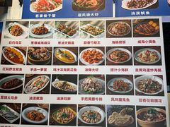 -威海渔村(静安旗舰店)