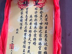 -杭州宋城