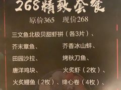 菜单-百萬叔 山野·食趣(旺山店)