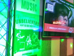 -唱吧麦颂KTV(西单华威潮铺街店)