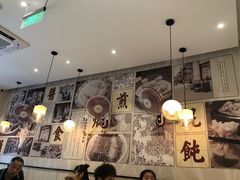 大堂-阿琴面馆(武林路店)