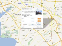 QQ图片20140729232429-稷泽·海丽宾雅温泉度假酒店