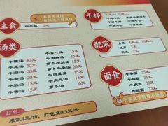 -阿秋牛排(湖心街店)