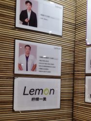 -柠檬一美·Ondapro·轻薄紧致抗衰中心