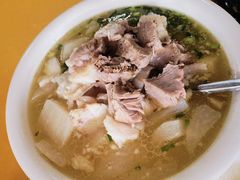 -荣生萝卜汤饭店