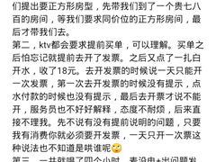 -凯乐会量贩KTV(国防大厦总店)