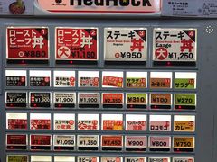 大堂-Red Rock(原宿店)