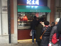 -武汉冠生園(吉庆街店)